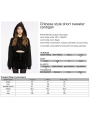 Black Gothic Chinese Style Short Loose Sweater Cardigan for Women