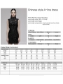 Black Gothic Chinese Style Dragon Pattern Sleeveless Sexy Short Dress